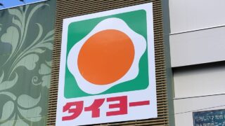 ジモシル宮崎市 | 宮崎市の生活情報サイト