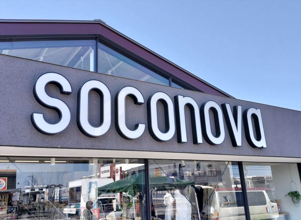 開店】セレクトショップのsoconova【ソコノバ】がオープンしたよ