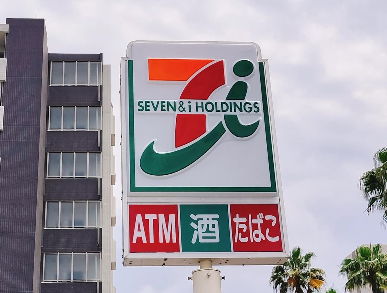 閉店】セブンイレブン 宮崎江平中町店が閉店したよ | ジモシル宮崎