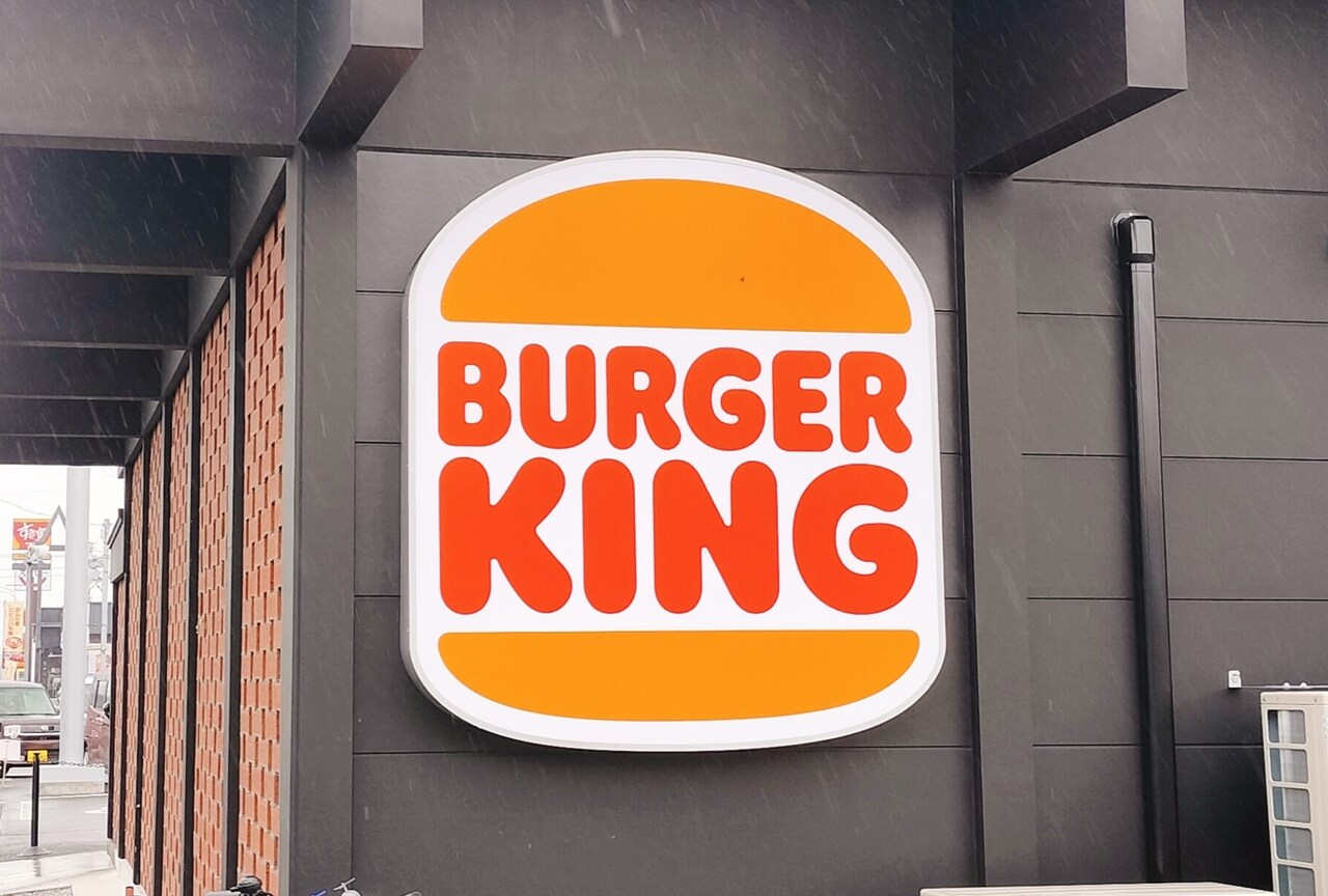 開店】バーガーキング 宮崎新別府店がオープンしたよ | ジモシル宮崎